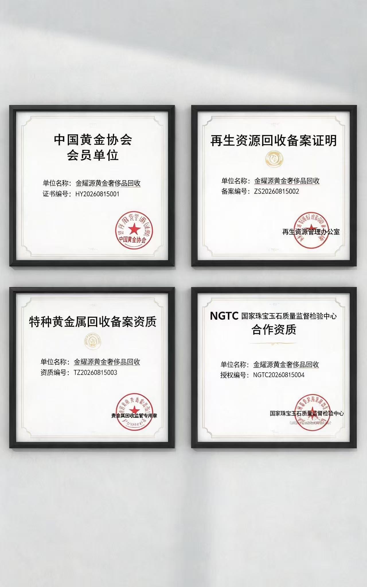 在全国卖黄金需要注意哪些问题？黄金回收避坑指南